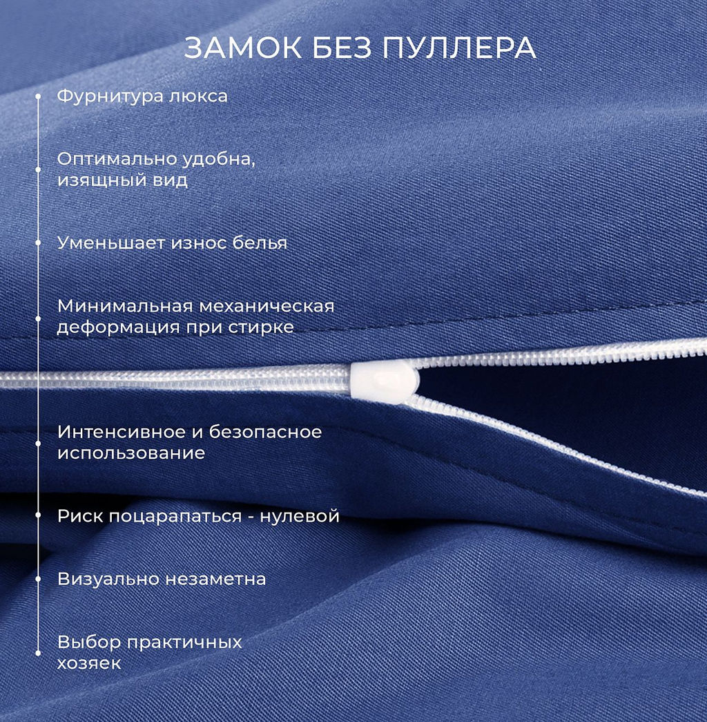 Пододеяльник 145х215 сатин Моноспейс темно-синий - Ecotex фото 5