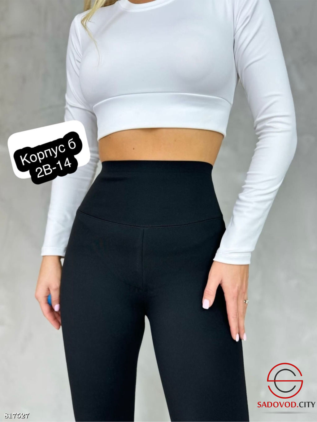 Лосины женские с мехом внутри