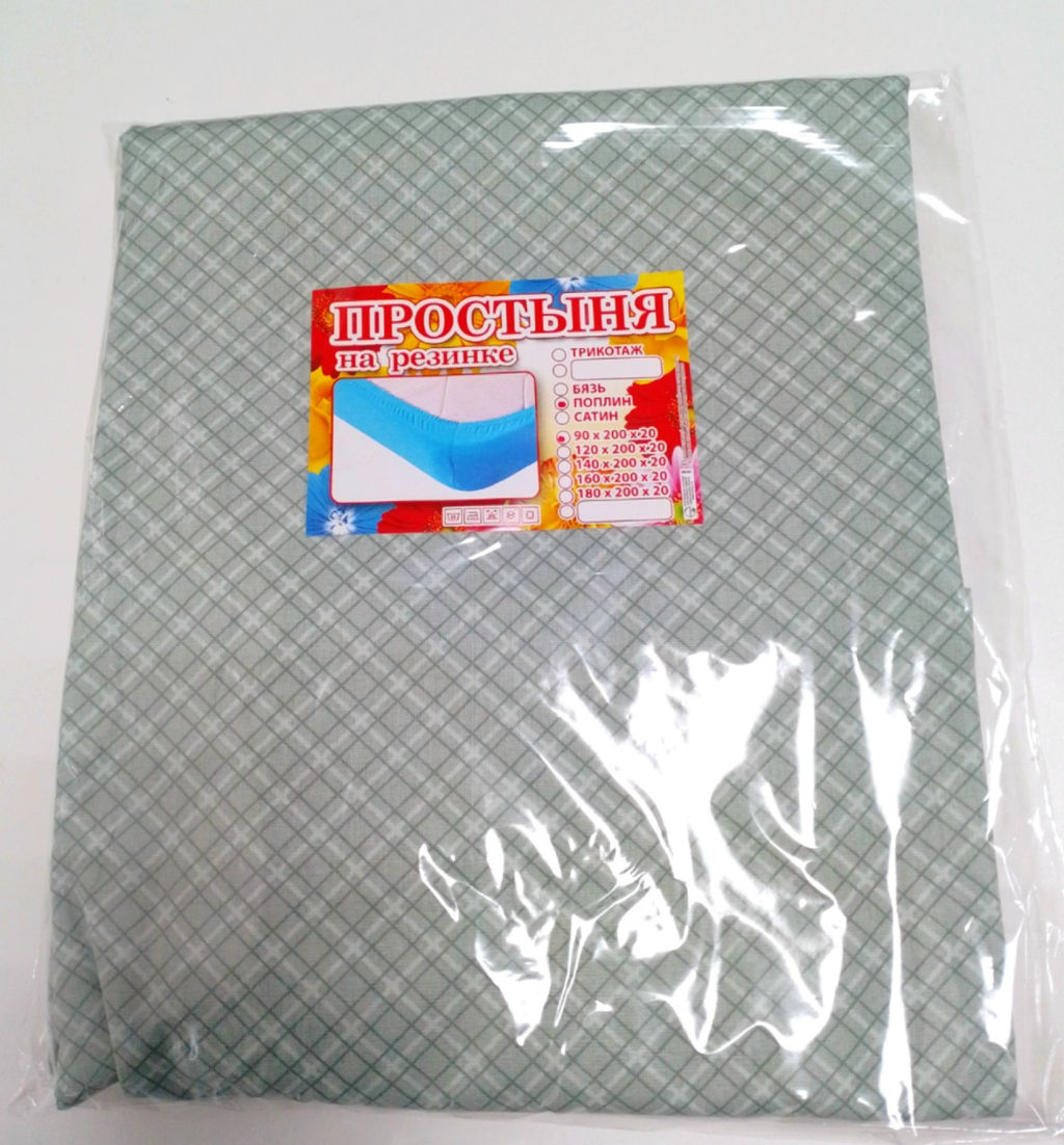 Простынь на резинке Поплин 160*200*20