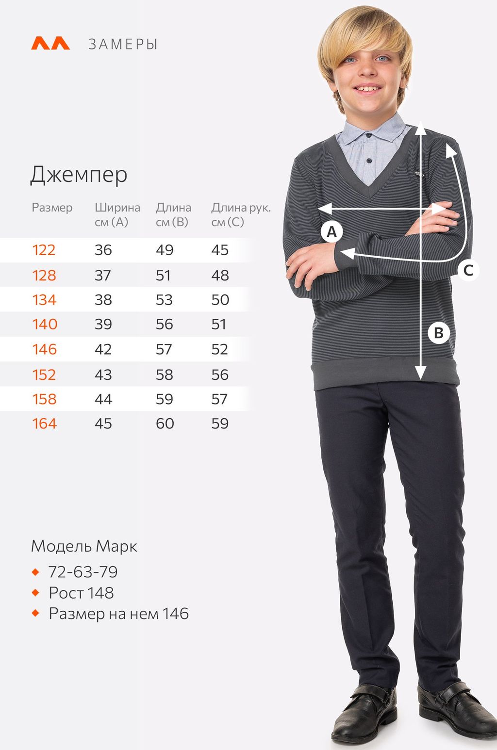 Джемпер-рубашка для мальчика Happy Fox фото 9