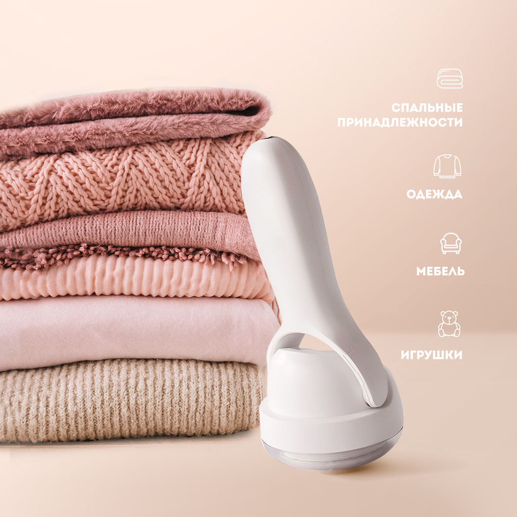 Машинка для удаления катышков GALAXY LINE GL6303 (видео в описании)  фото 9