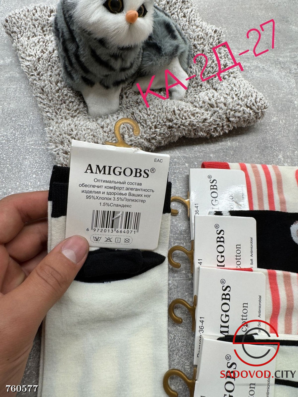 Женские носки с принтом 10пар