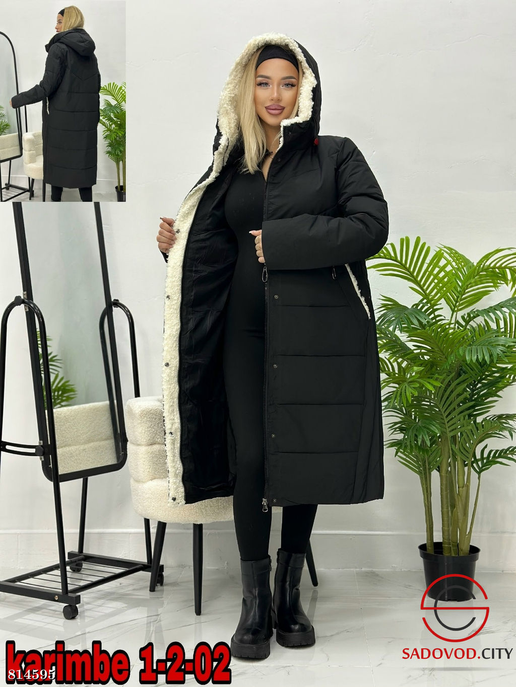 Куртка зимняя с капюшоном - Bruno фото 3