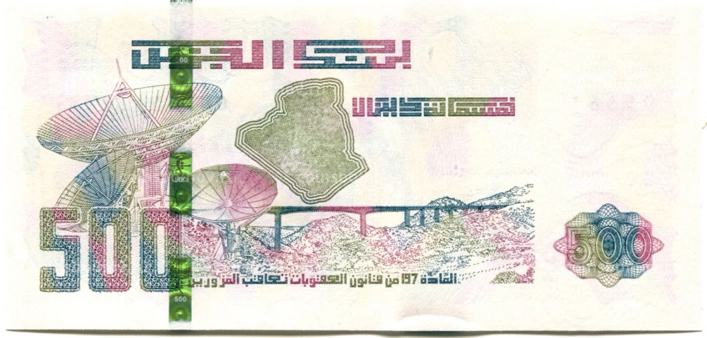 Банкнота 500 динаров 2018 года Алжир