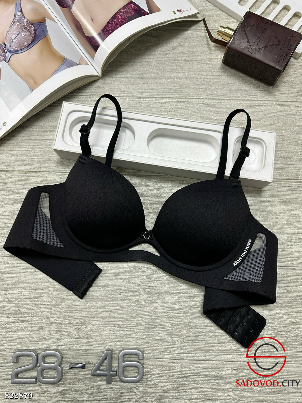 Бюстгальтер без косточек бесшовный гладкий