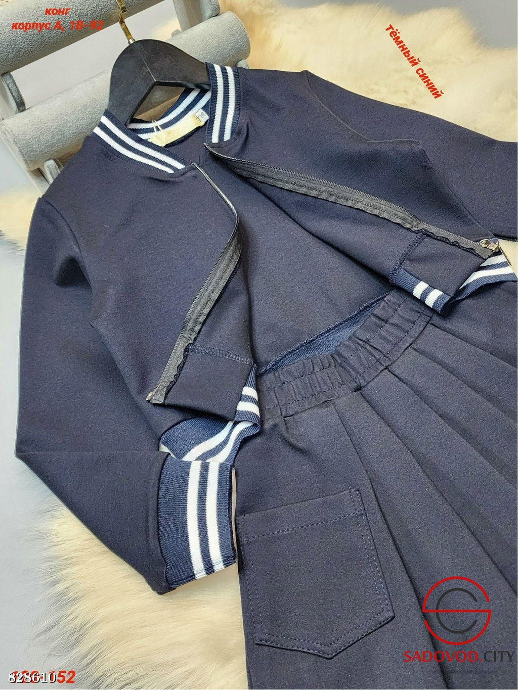 Детский костюм (кофта+юбка)