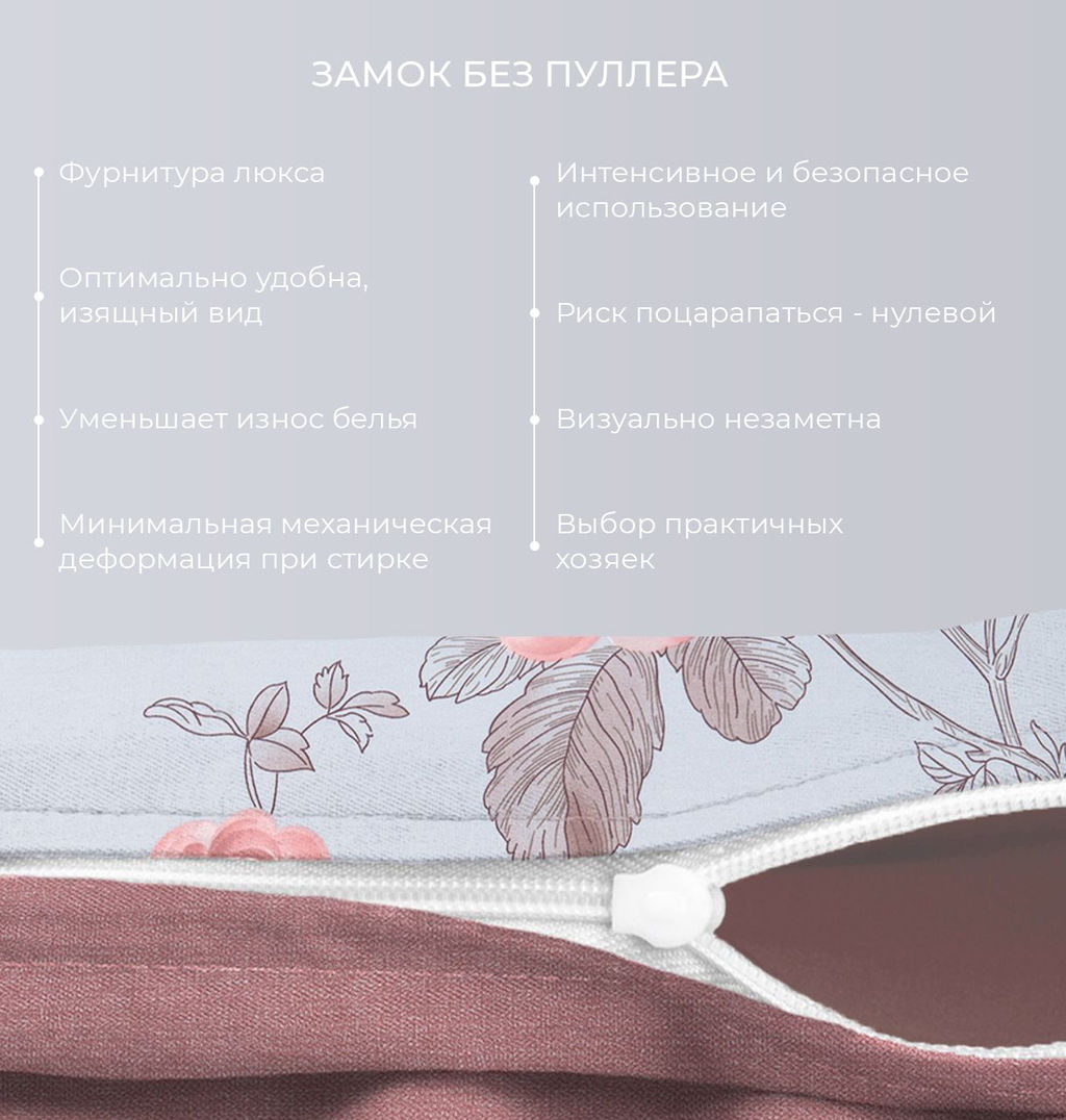 Постельное белье Роза Евро (простыня на резинке 180*200 см) + 4 наволочки