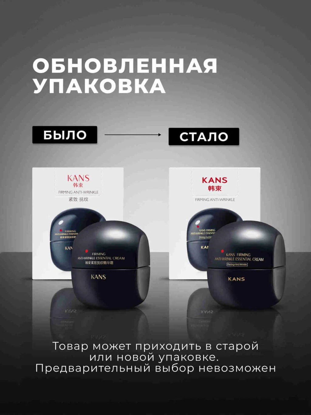 KANS Крем для лица с бозеином, коллагеном и миорелаксантами, лифтинг-эффект, от глубоких морщин, 50  фото 9