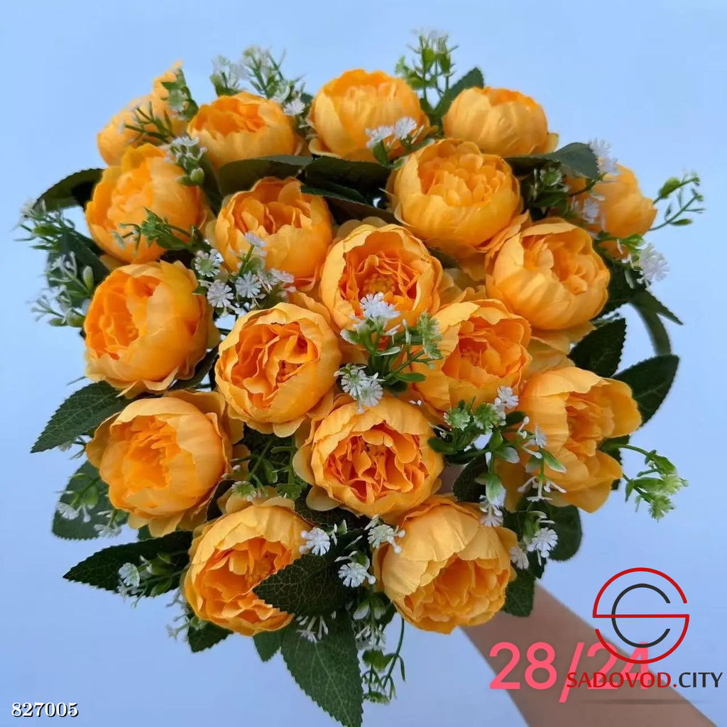 Искусственные цветы, 40 см.