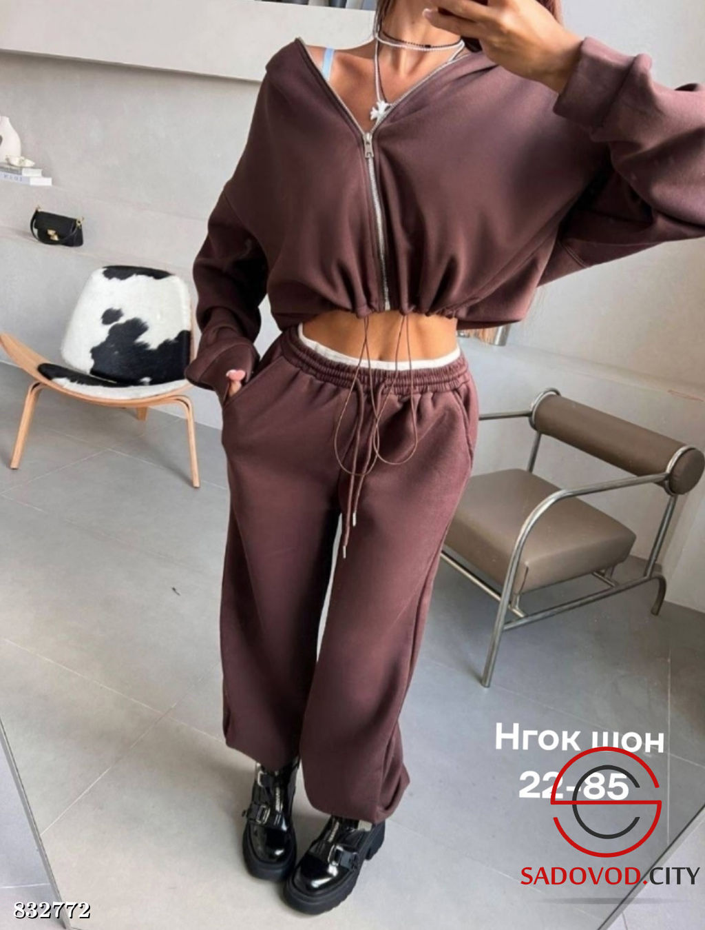 Костюм женский спортивный