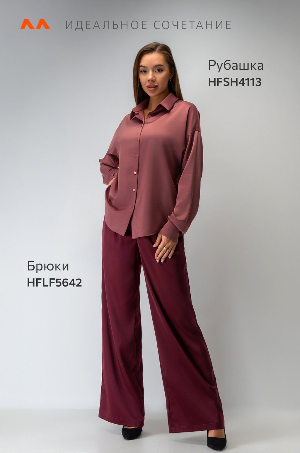Женские шелковые брюки Happyfox