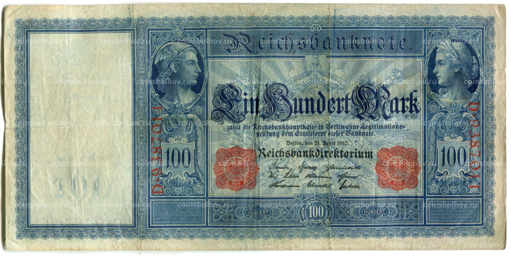 100 марок 1910 года Германия