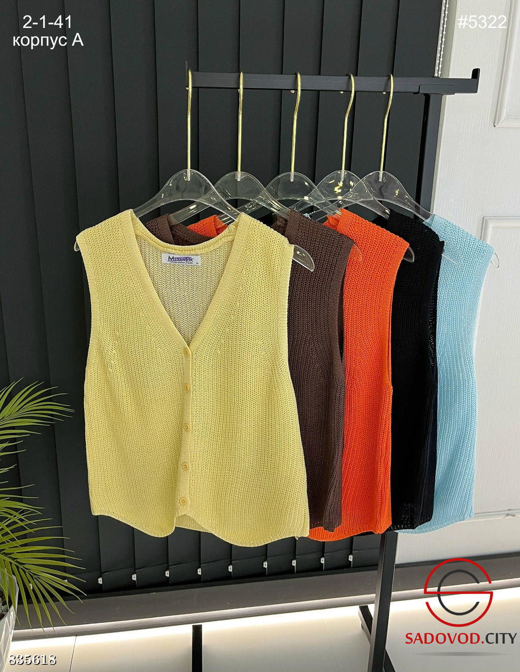 Жилет в сетку на пуговицах - Bruno фото 6