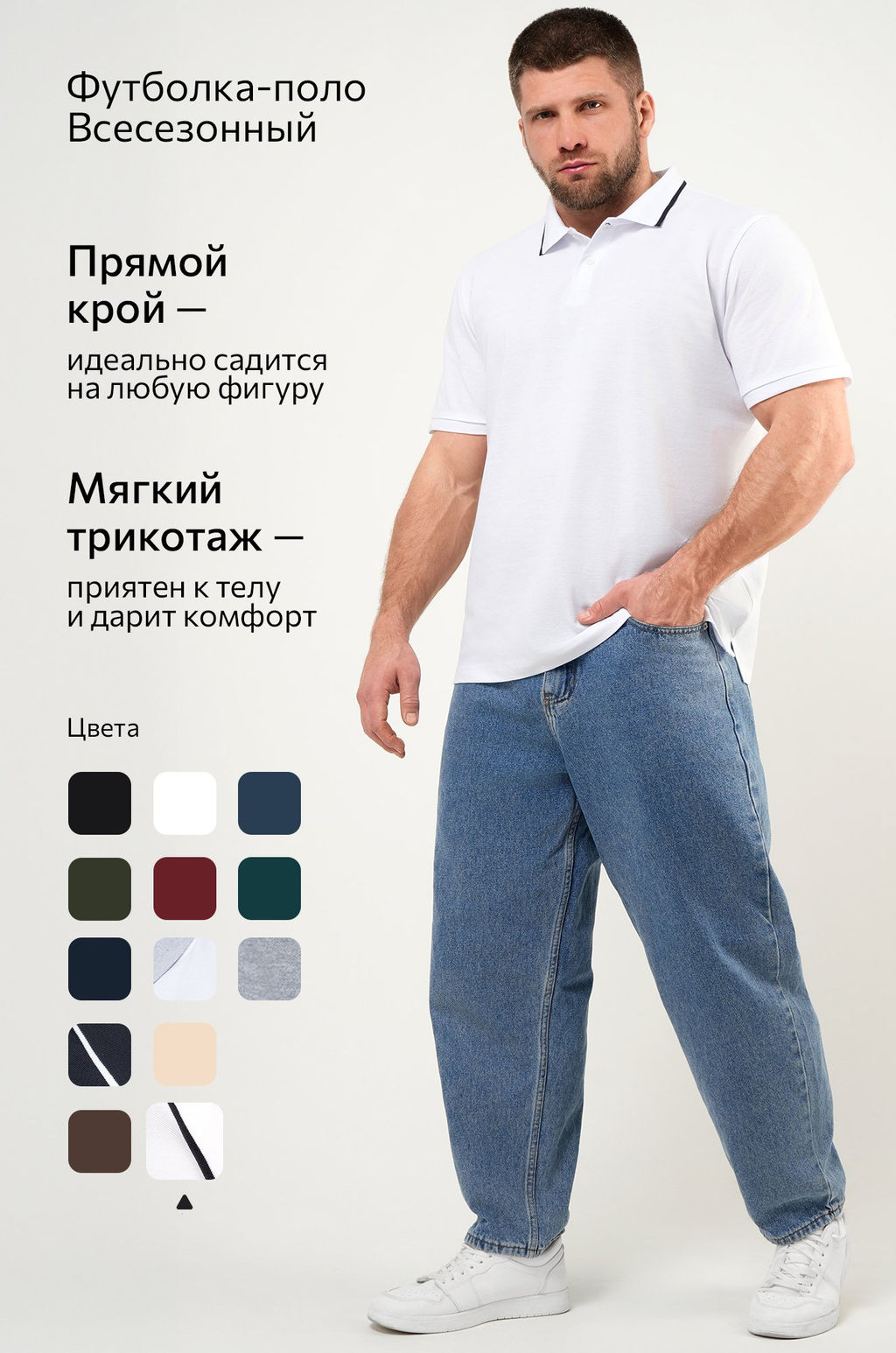 Мужская футболка поло Happy Fox  фото 108