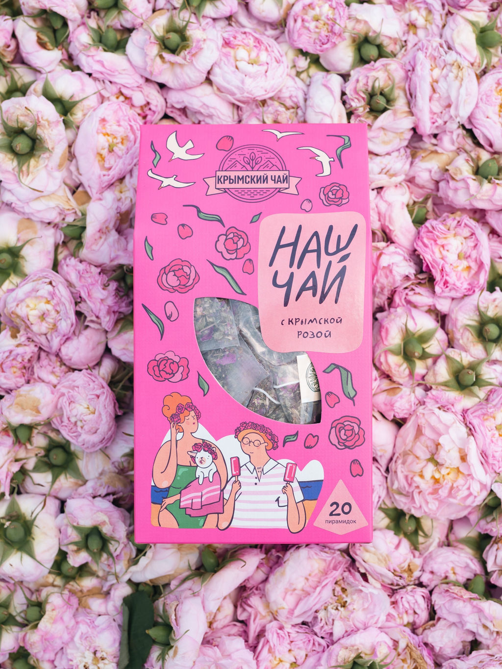 Наш чай с крымской розой - Травы горного крыма фото 6