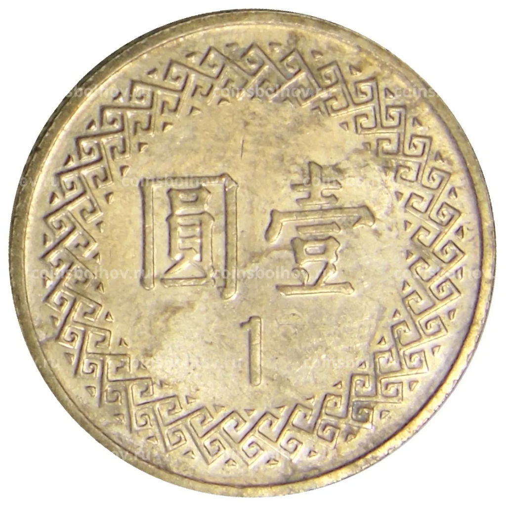 1 доллар 2014 года Тайвань