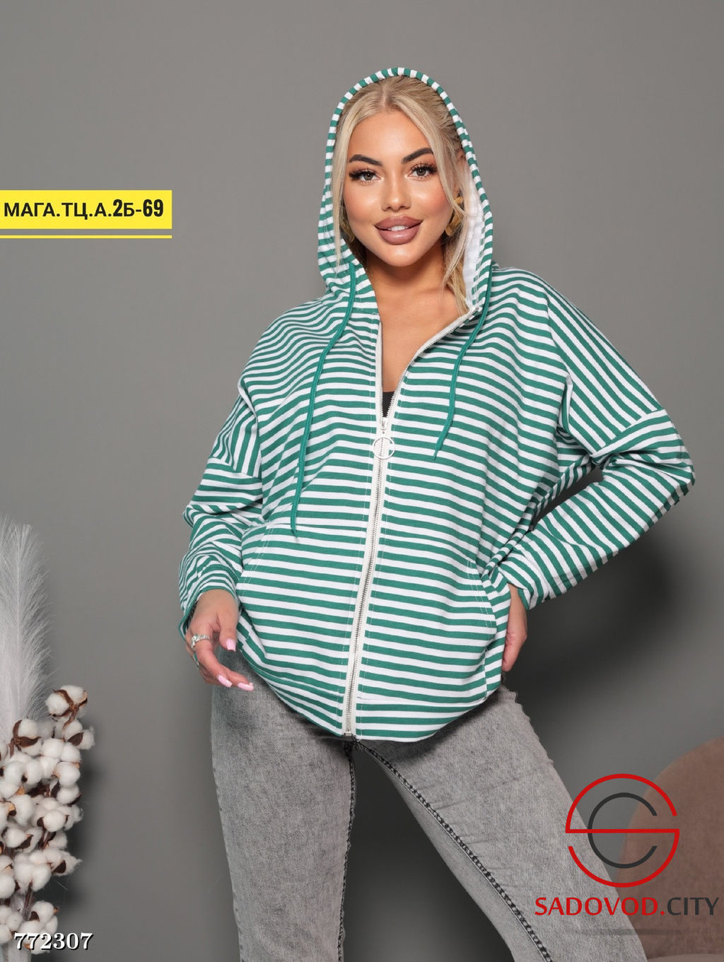 Женский кардиган в полоску - Bruno фото 3