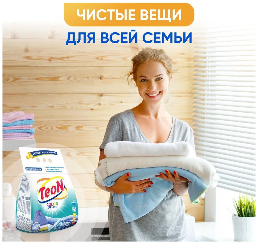 Стиральный порошок 0,35кг Teon Color&White П/Эт арт.731