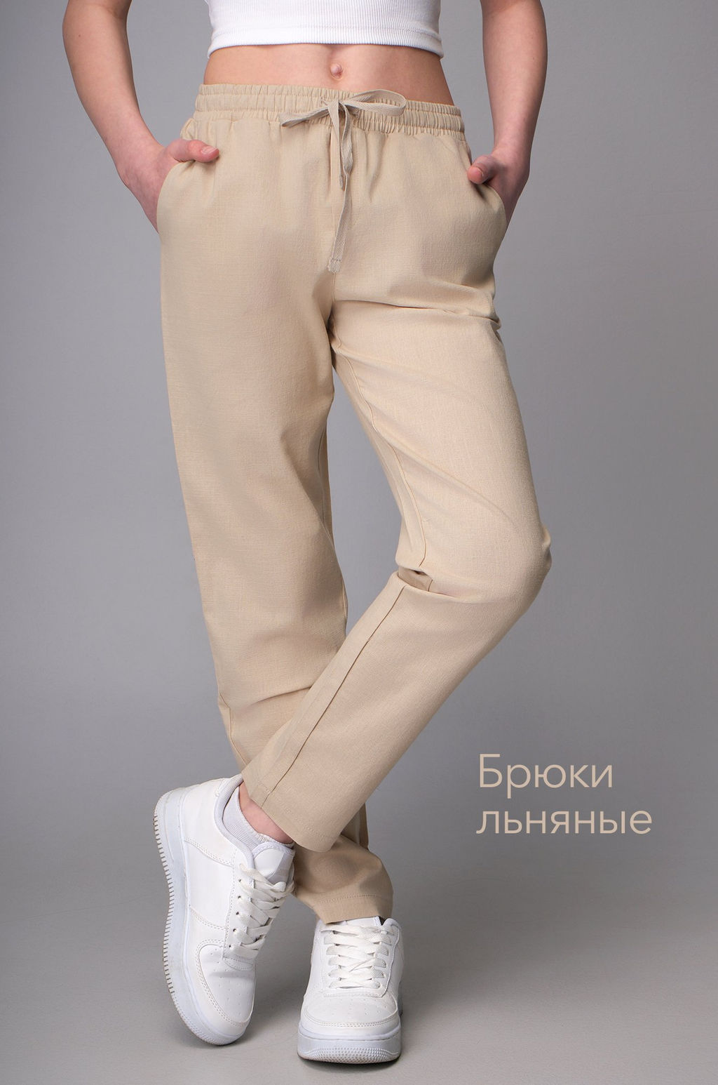 Льняные брюки для девочки Happyfox