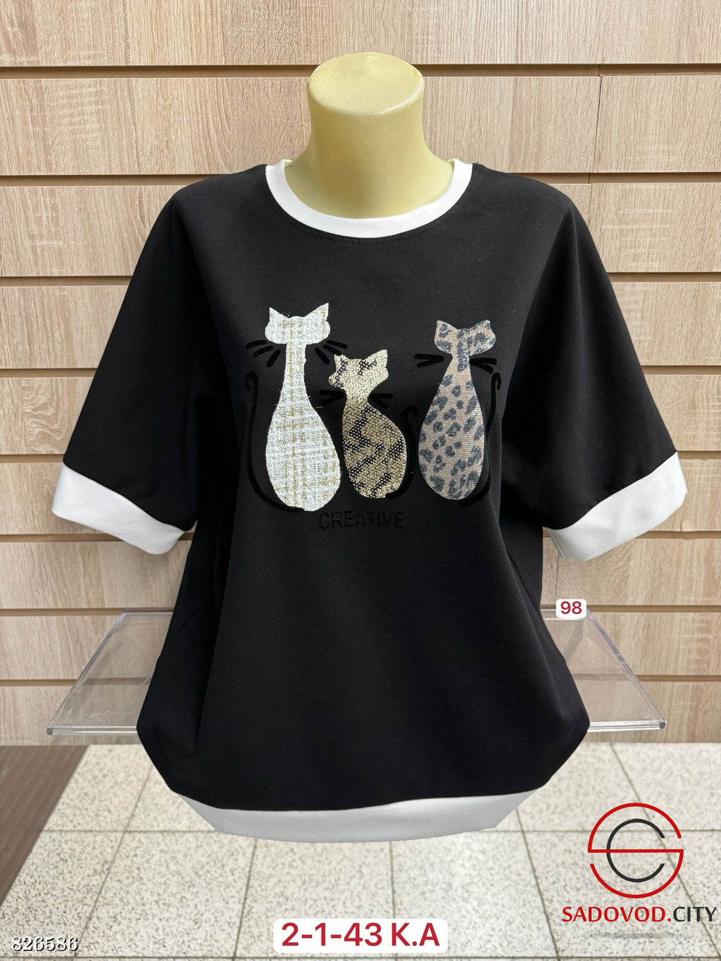 Кофта женская с рисунком