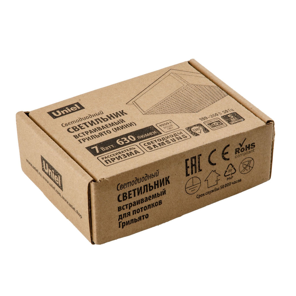 ULP-1010 7W/4000К IP40 GRILYATO BLACK Светильник светодиодный потолочный встраиваемый. Белый свет (4000K). 868Лм. Для ячеек 100x100мм. Корпус черный. В комплекте с и/п. ТМ Uniel