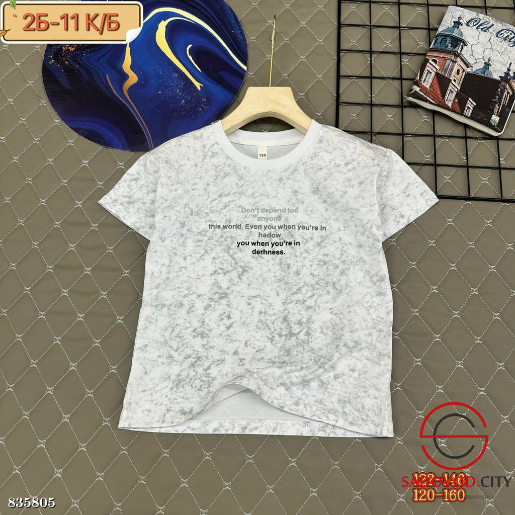 Футболка для мальчика с принтом