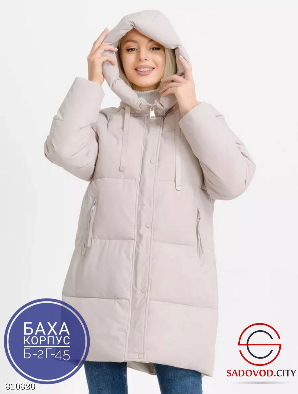 Пуховик женский с капюшоном - Bruno фото 2