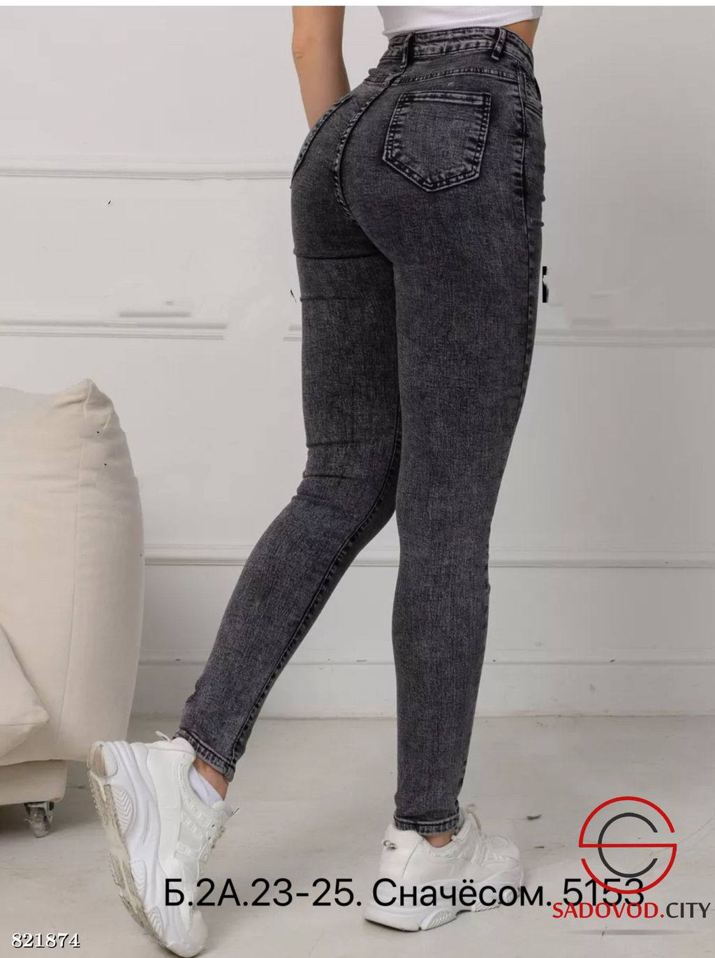 Джинсы с начёсом женские - Bruno фото 2