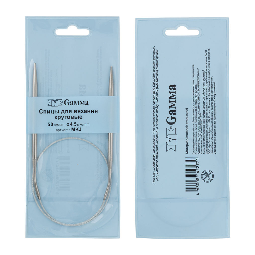 Спицы GAMMA круговые MKJ сталь d 4.5 мм 50 см 1 шт с металлической леской