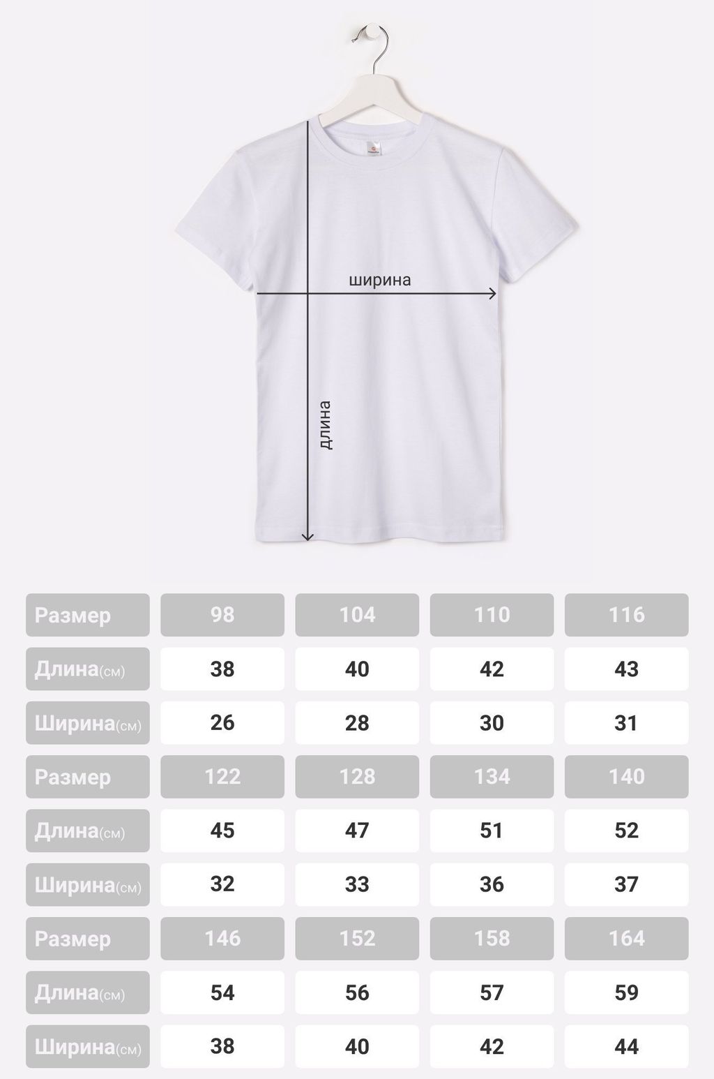 Футболка для девочки Happyfox