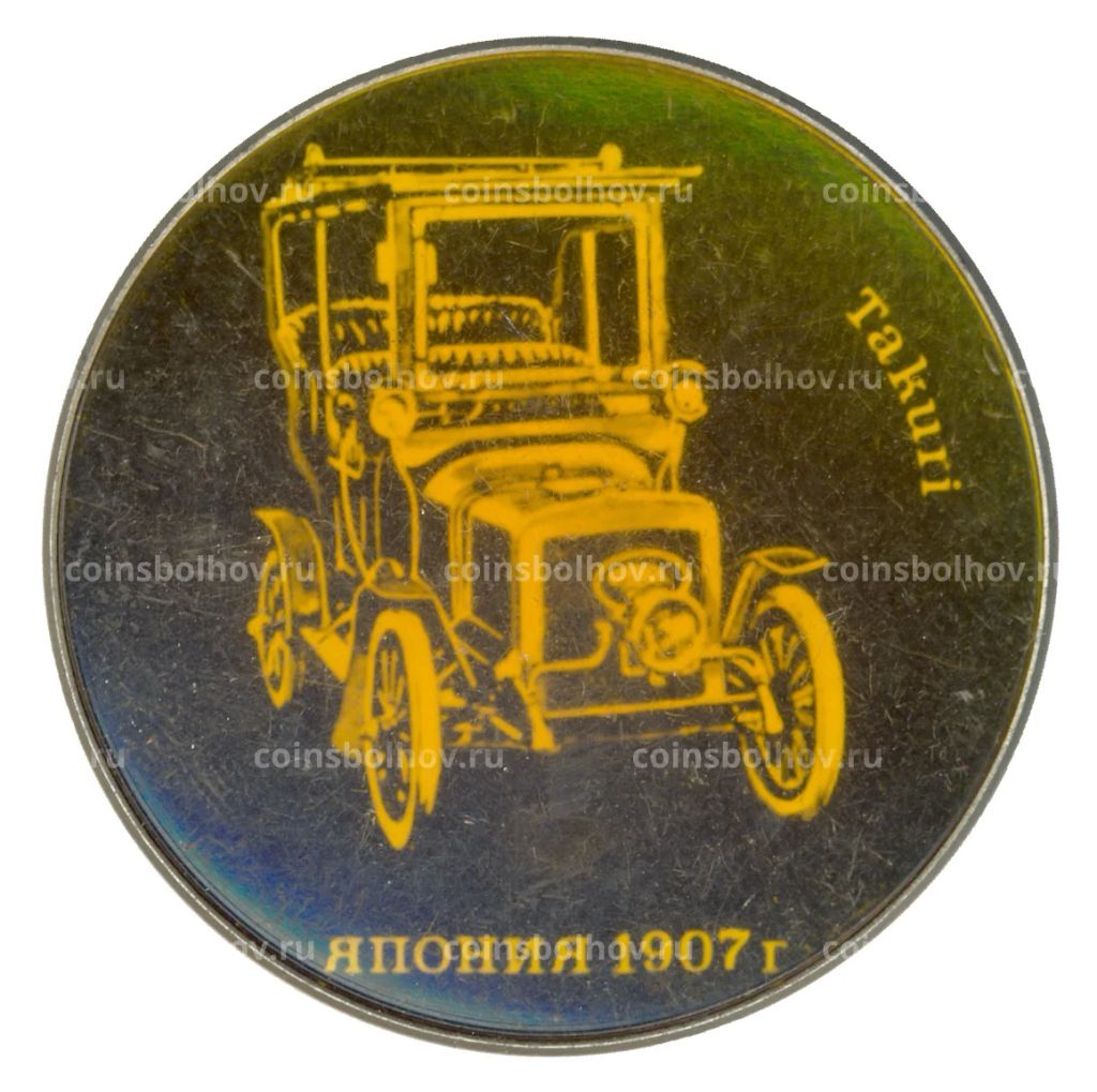 Значок Автомобиль Такури (Япония)