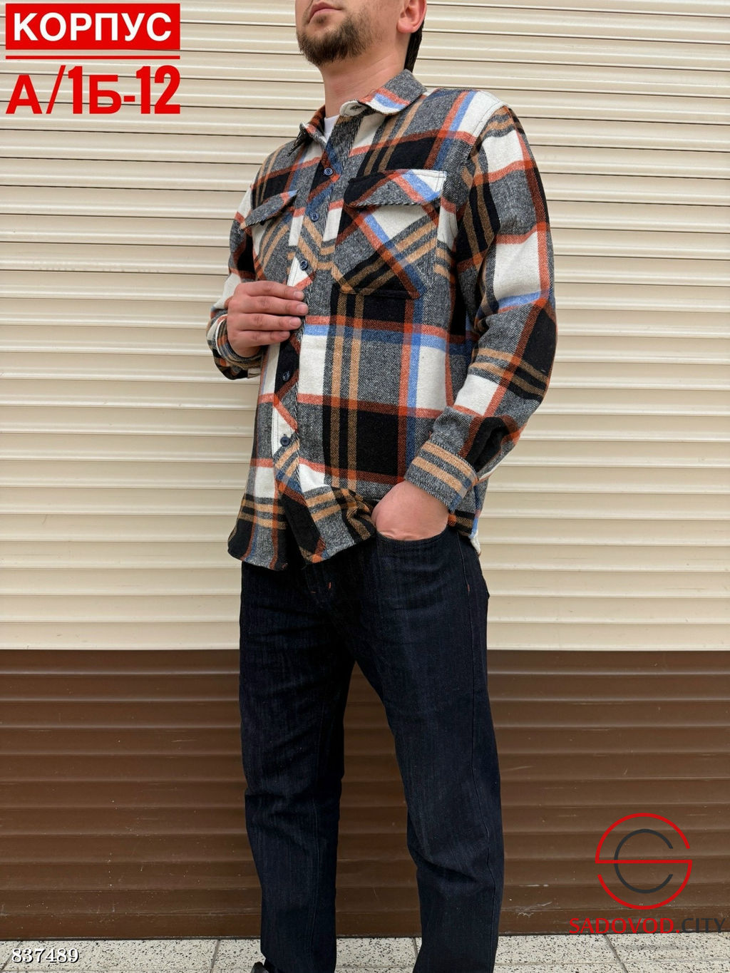 Рубашки для мужчин в клетку