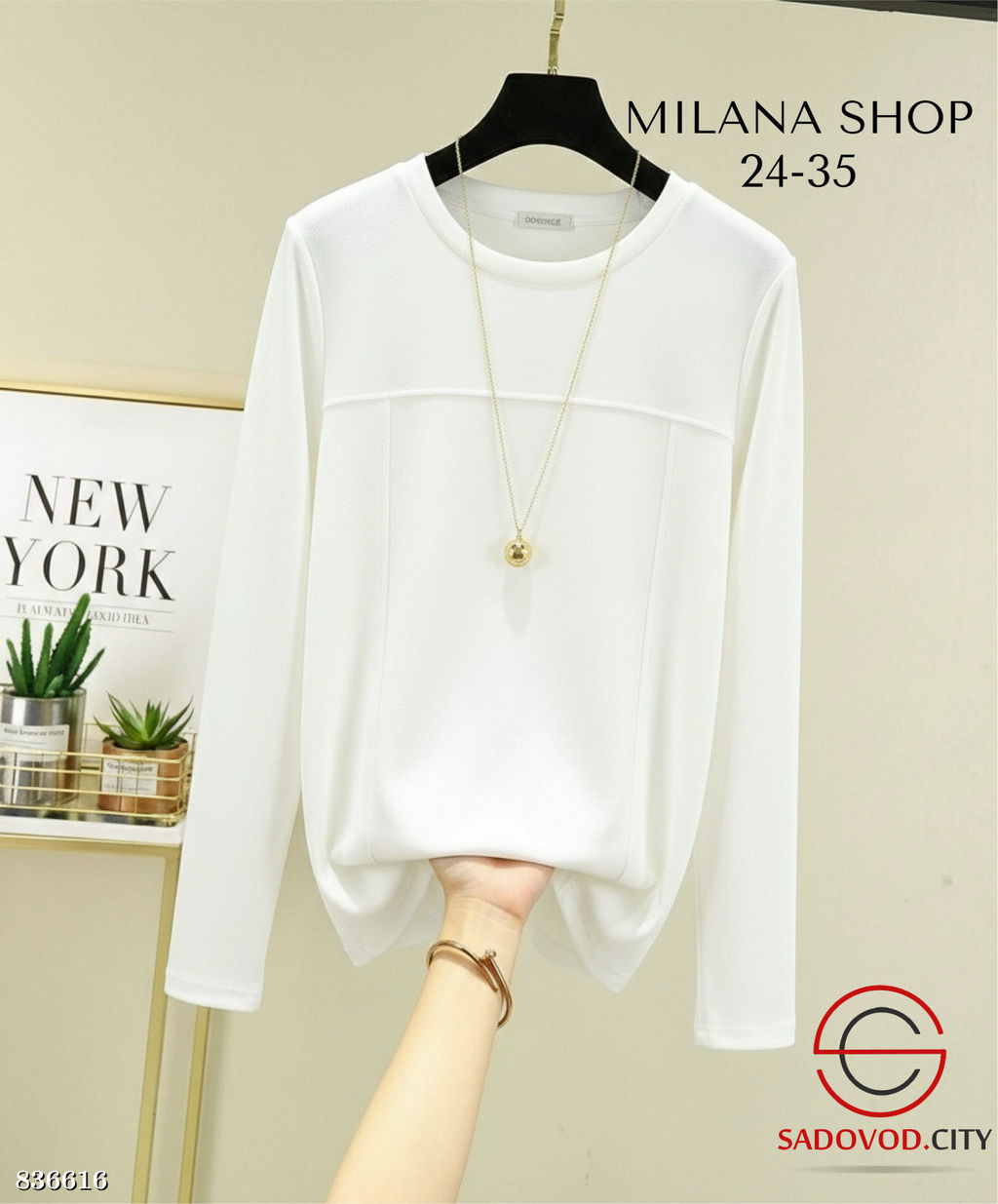 Кофта женская однотонная