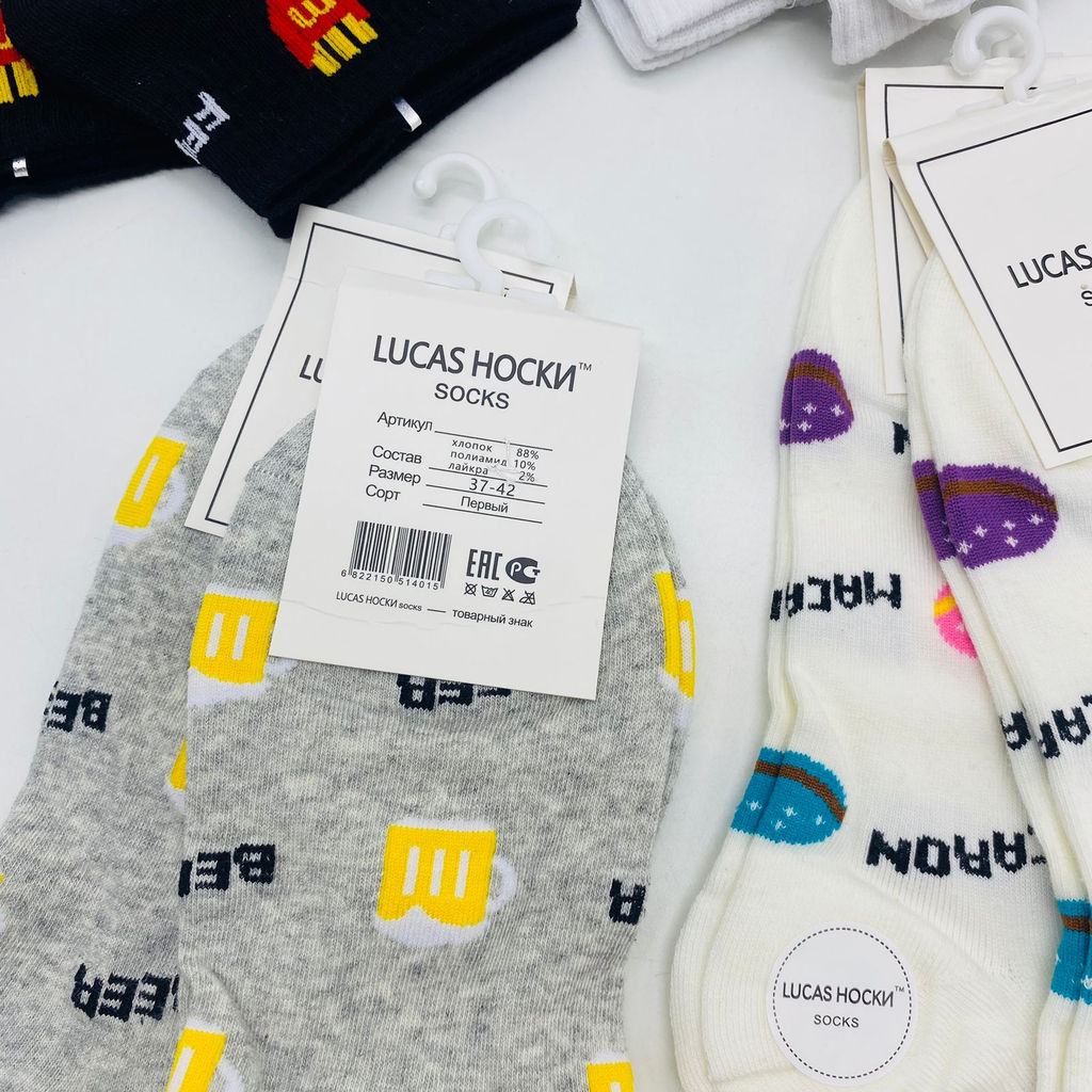 Носки короткие LUCAS - Фастфуд 10 шт. в уп (арт. 6018-09) - Storyland фото 7
