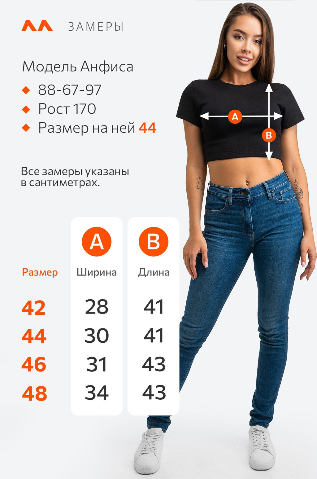 Женский укороченный топ в рубчик Happy Fox  фото 2