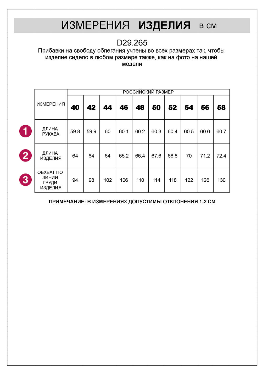 VILATTE / Блузка из вискозы твил  фото 6