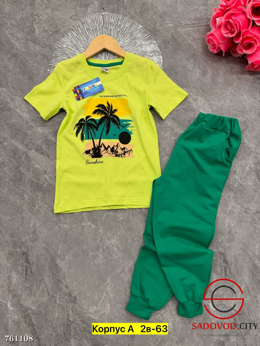 Костюм двойка для мальчика