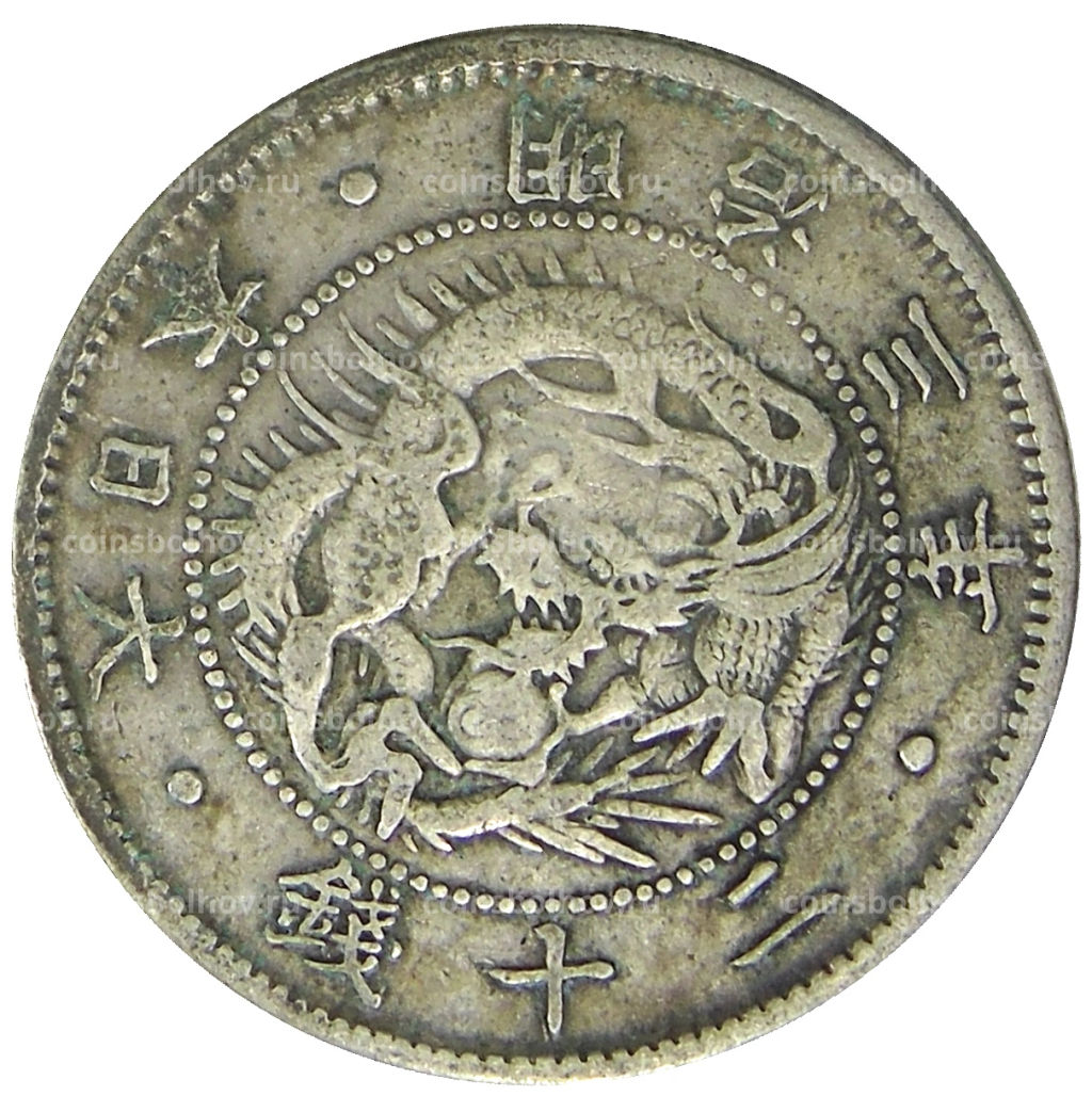 20 сен 1870 года Япония