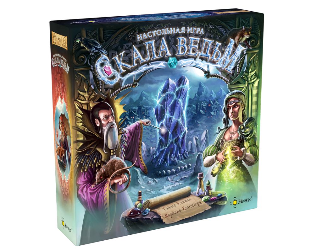 Эврикус. Наст. игра "Скала ведьм" арт.PG-17338 ( 3990 ) /6