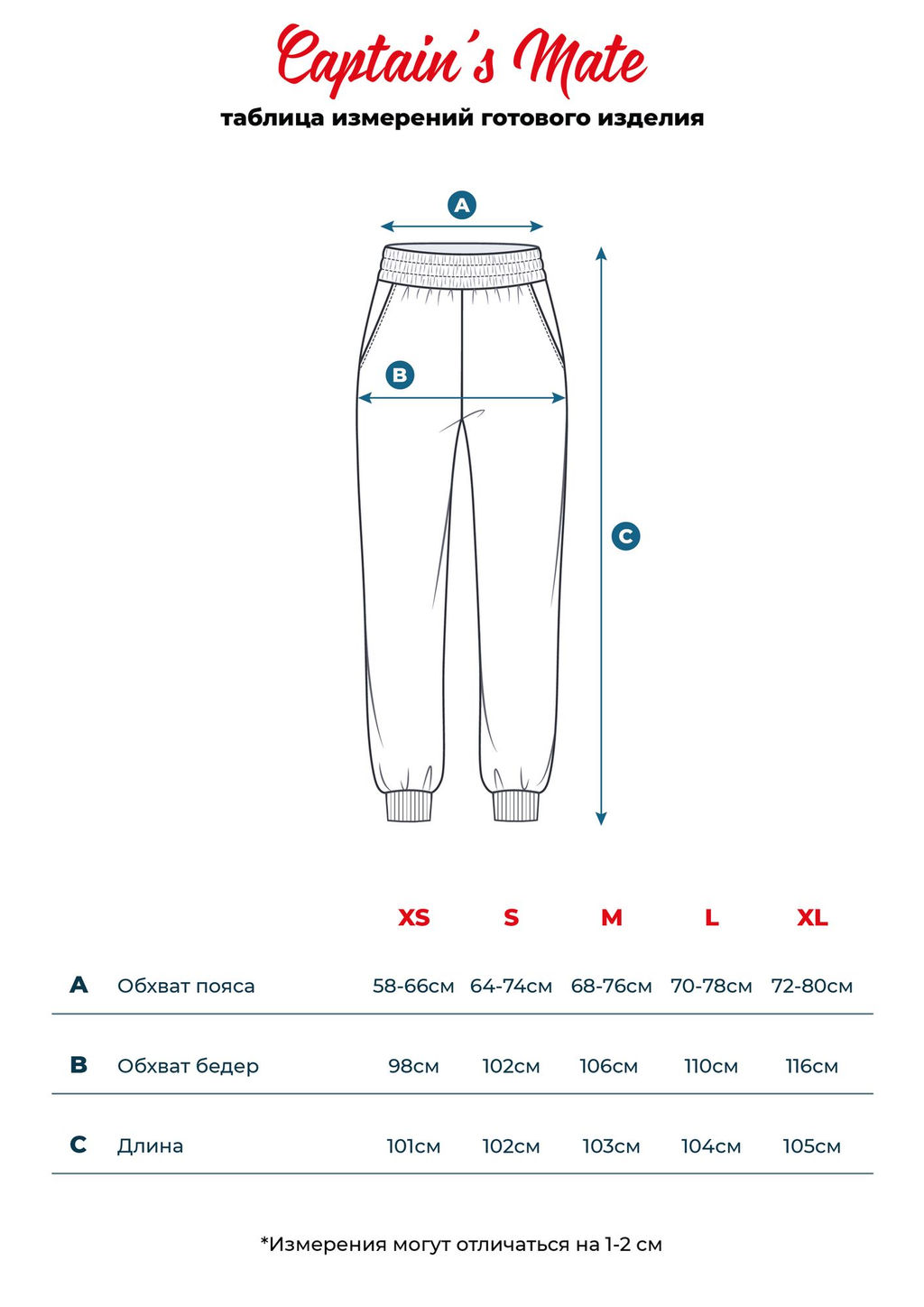 Джоггеры женские Olive - Captain's mate фото 5