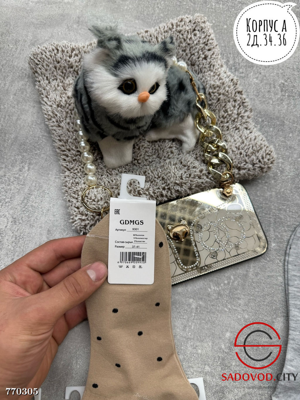 Носки женские в горошек, 10 пар