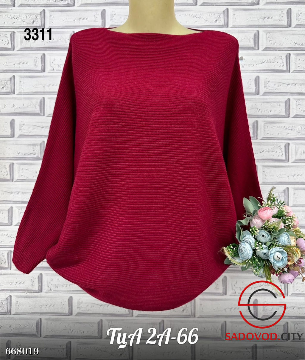 Кофта свитер женская вязанная