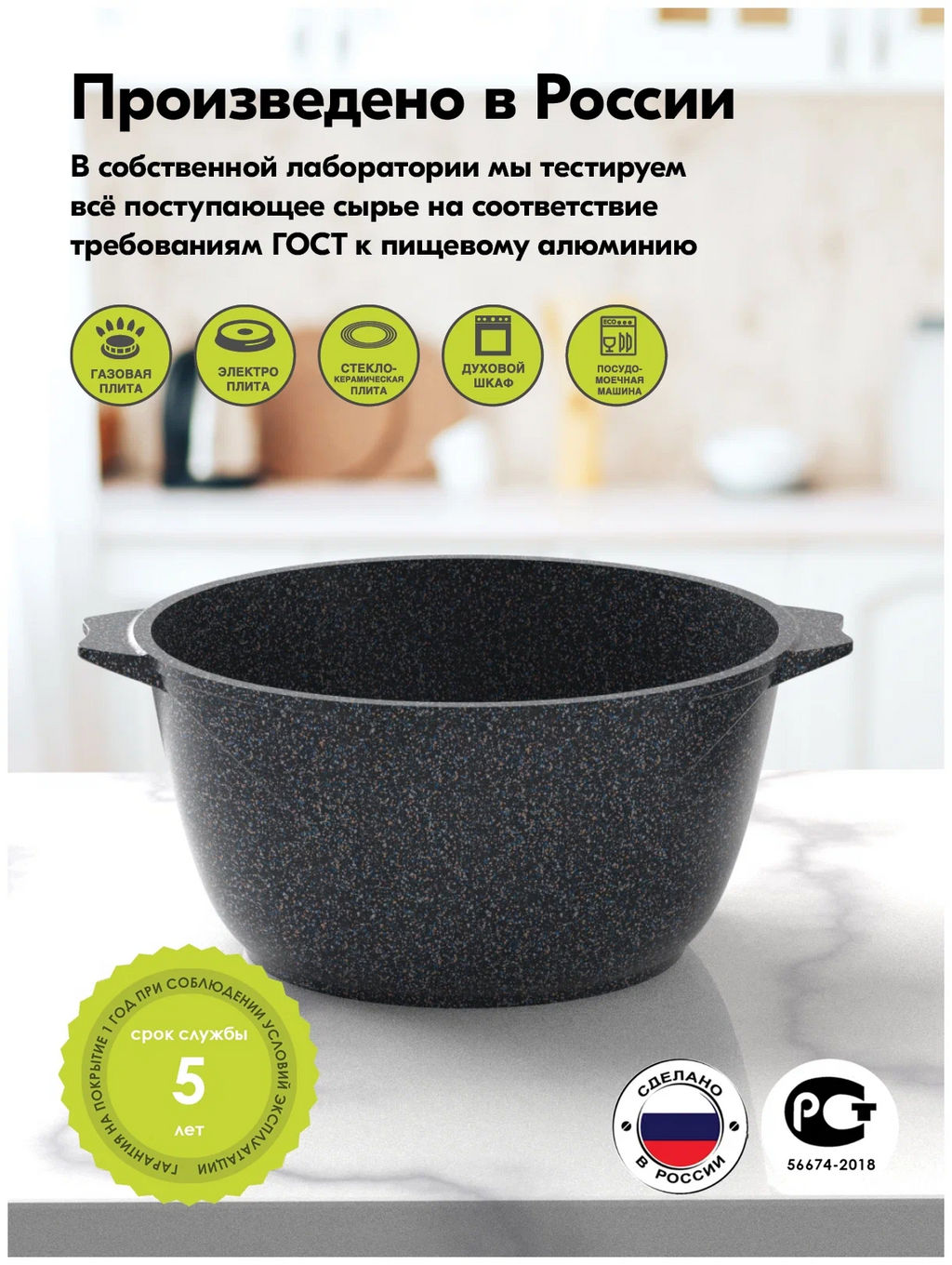 Кастрюля 1л АП Гранит star арт. 41803 /Мечта/ фото 8