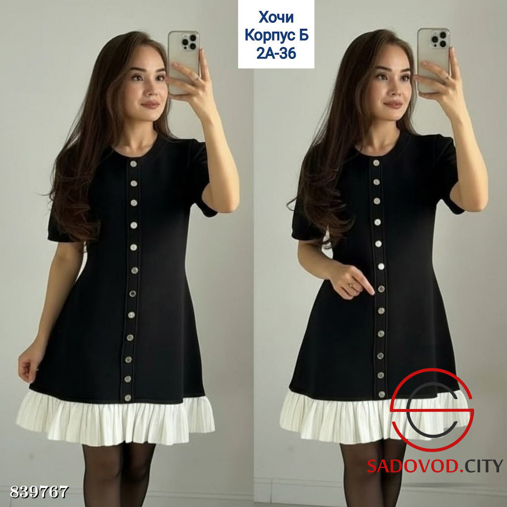 Платье женское нарядное - Bruno фото 6