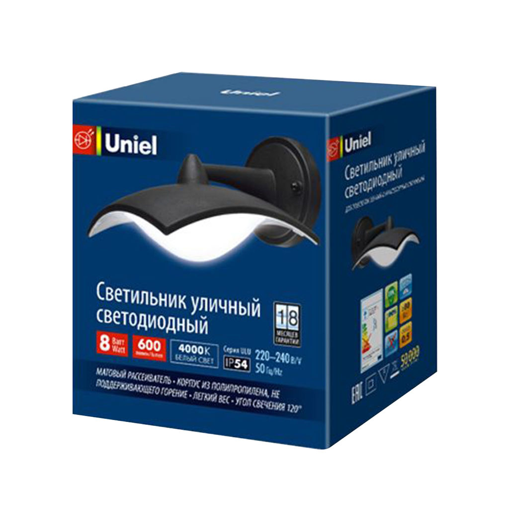 ULU-S10A-8W/4000K IP54 BLACK Светильник светодиодный уличный. Архитектурный накладной. Белый свет (4000K). Корпус черный. TM Uniel.