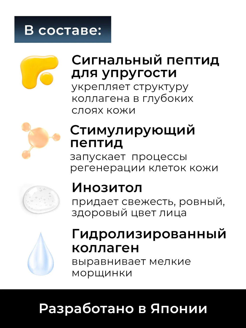 KANS Крем для лица с бозеином, коллагеном и миорелаксантами, лифтинг-эффект, от глубоких морщин, 50  фото 7