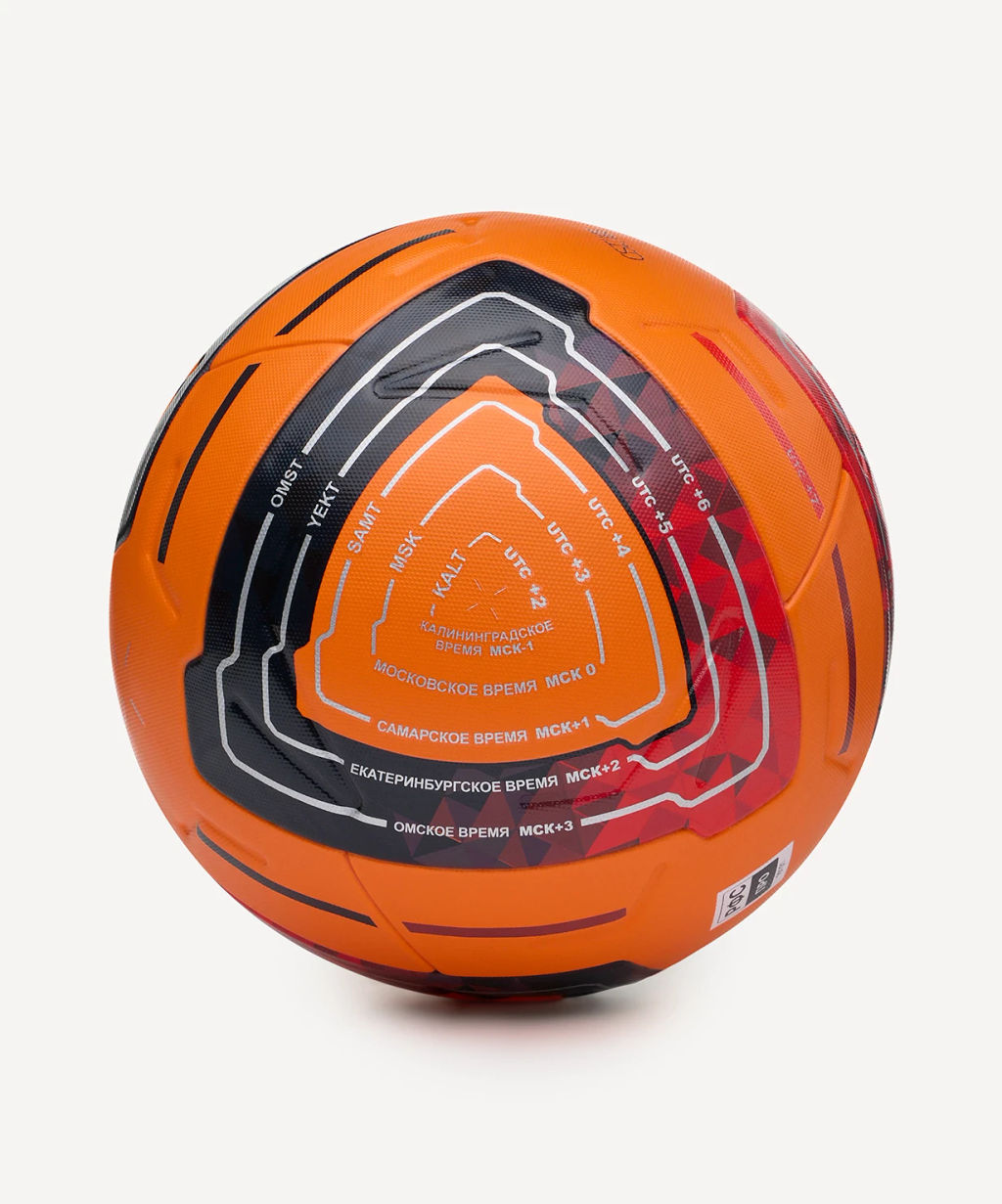 Мяч футбольный JOGEL Meridian Elite Winter №5