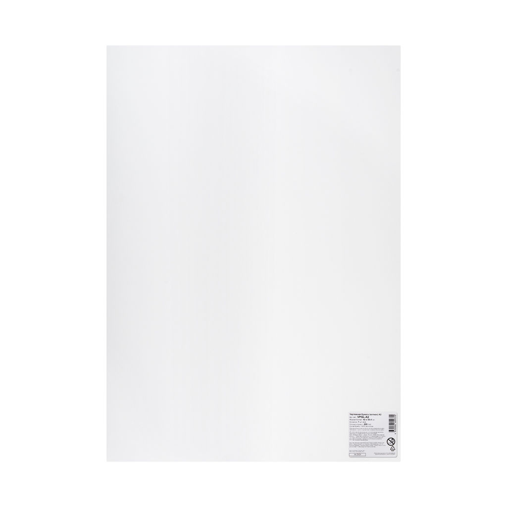 VISTA-ARTISTA Чертежная бумага (ватман) VPGL-A2 200 г/м2 A2 42 х 59.4 см лист 20 шт