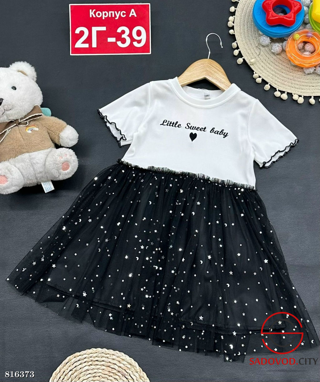 Платье для девочки нарядное