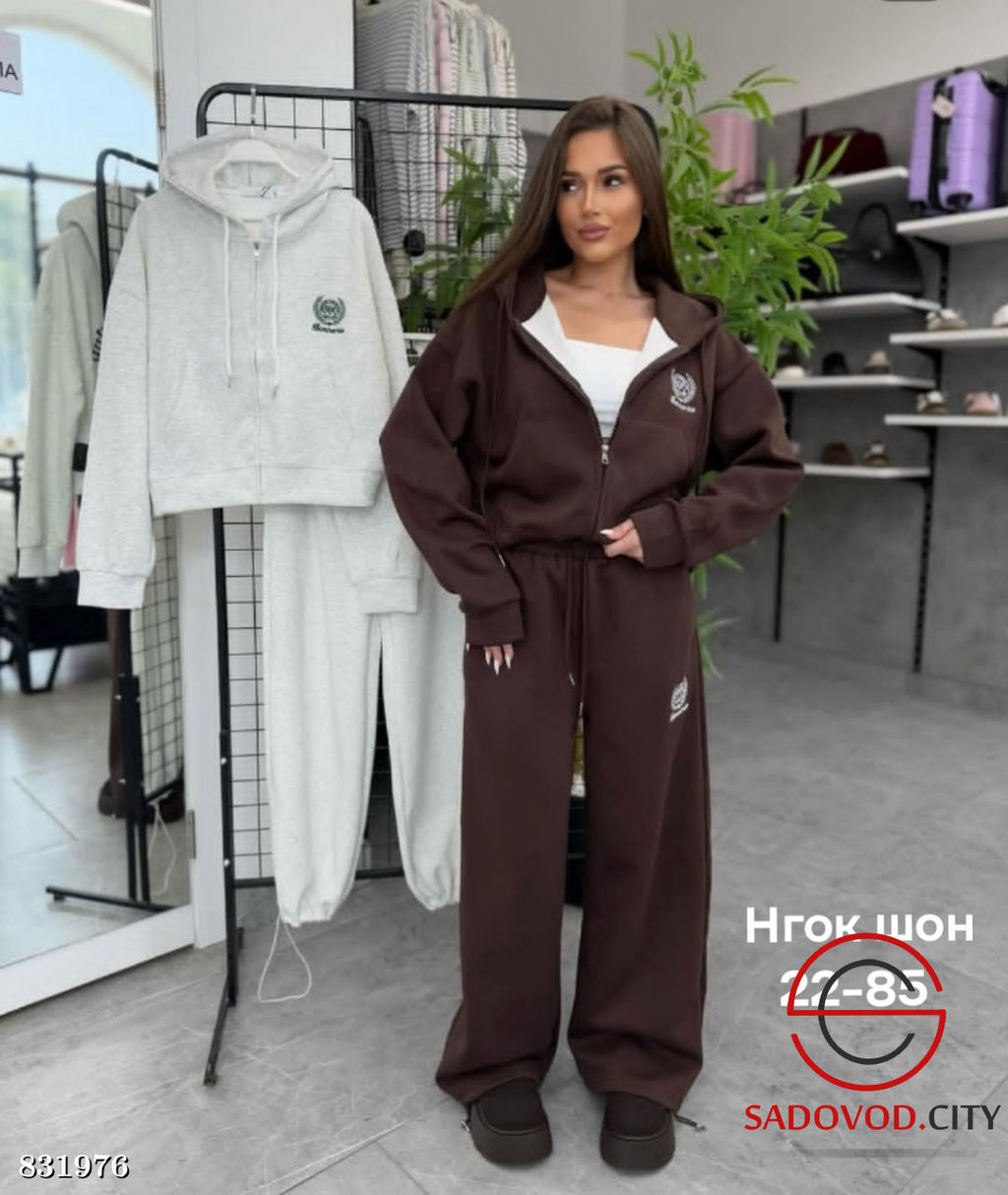 Спортивный женский костюм